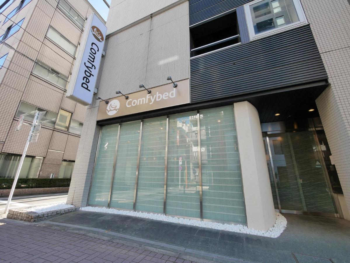 Comfybed Ginza - Vacation 09970v Hotel Tokio
